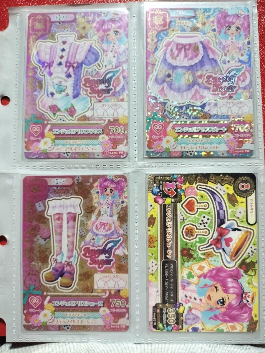 アイカツカードセット 11枚 アイカツカード 111枚➕おまけ アイカツ