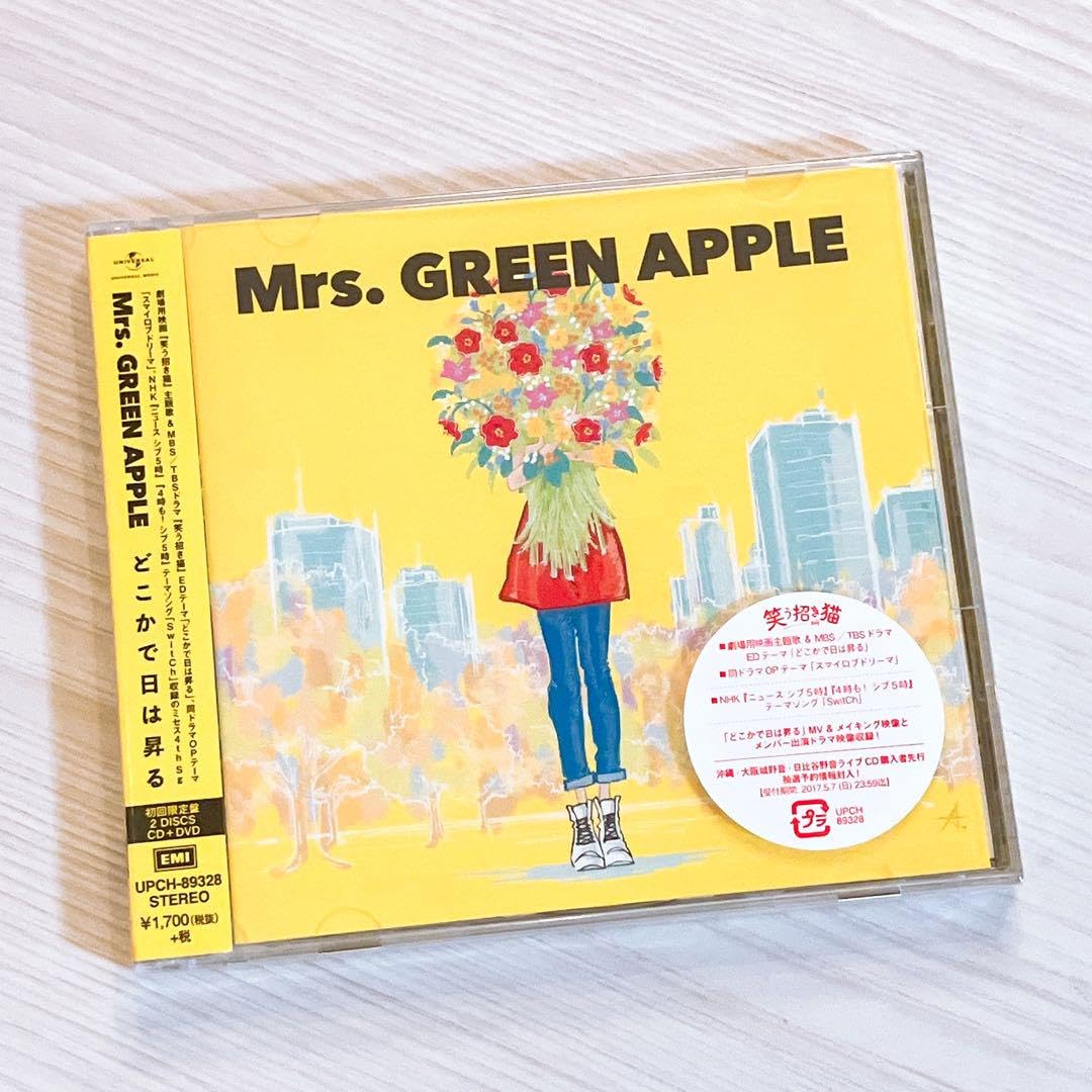 Mrs. GREEN APPLE どこかで日は昇る 初回限定盤 Amazon.co.jp: Mrs