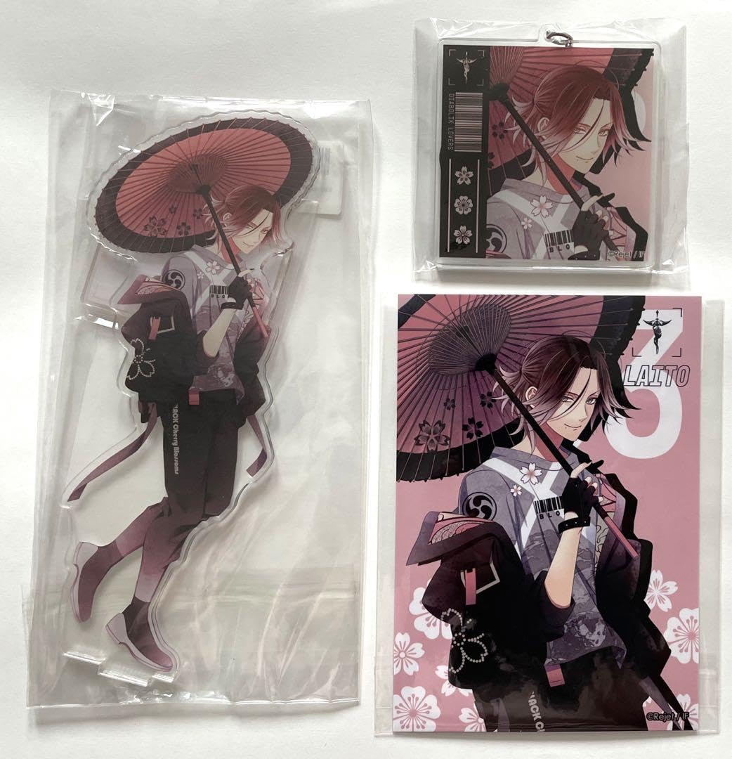 ディアラバ グランデ アクスタ アクリルスタンド 逆巻シュウ くじ