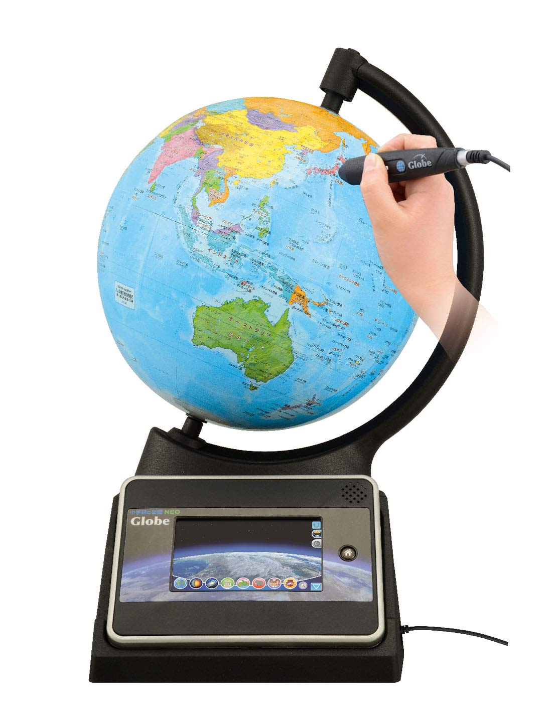 Amazon.co.jp: 小学館の図鑑NEOGlobe(初回限定 ACアダプター付) : おもちゃ