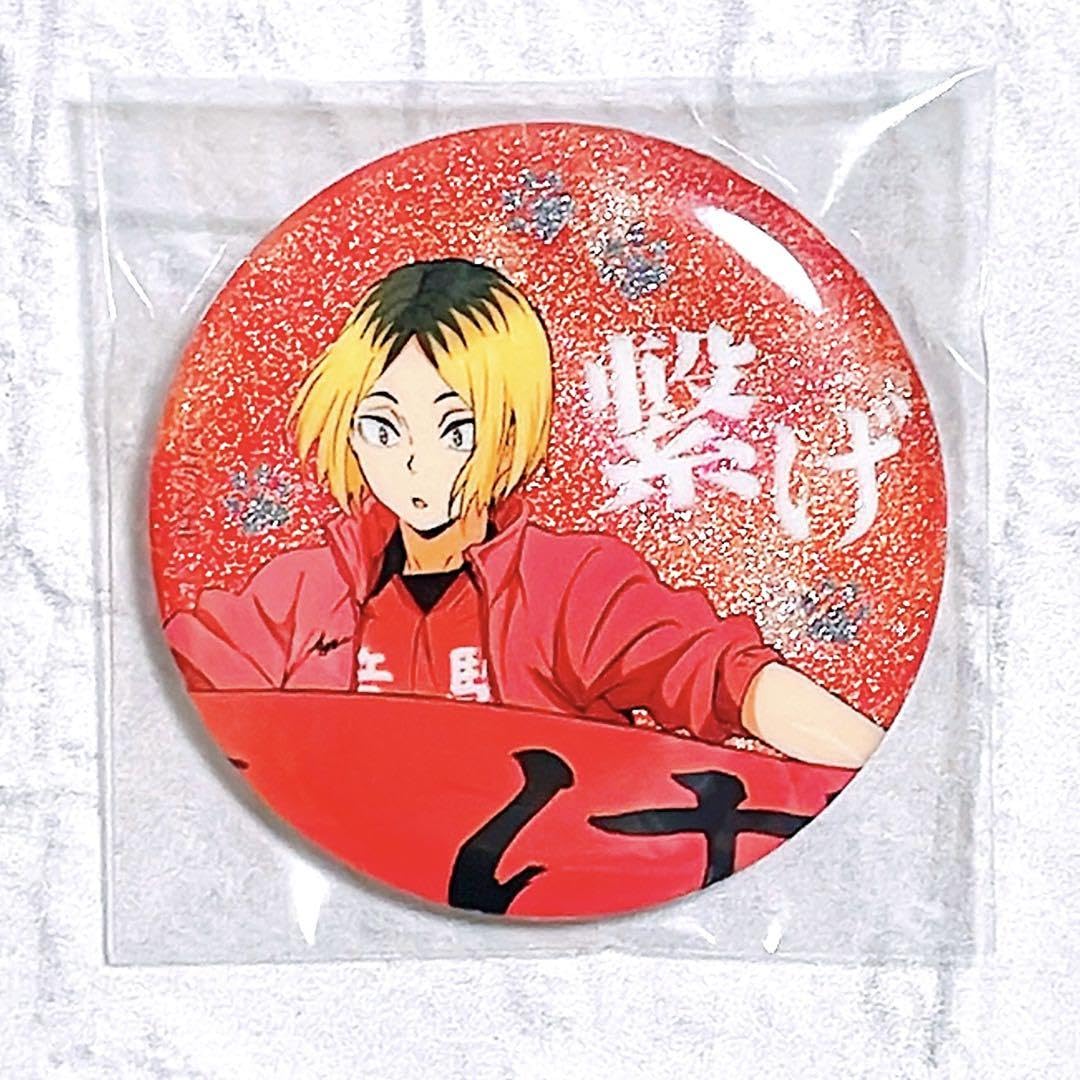 新品未開封】ハイキュー スクエア型缶バッジ ～歓喜の鼓動