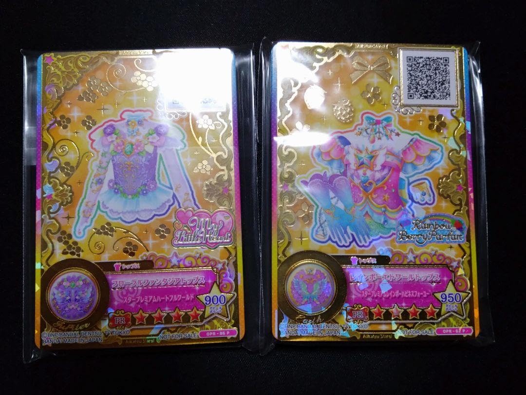 アイカツカード 最高 星のツバサドレス 四ツ星セット 開封済み アイ
