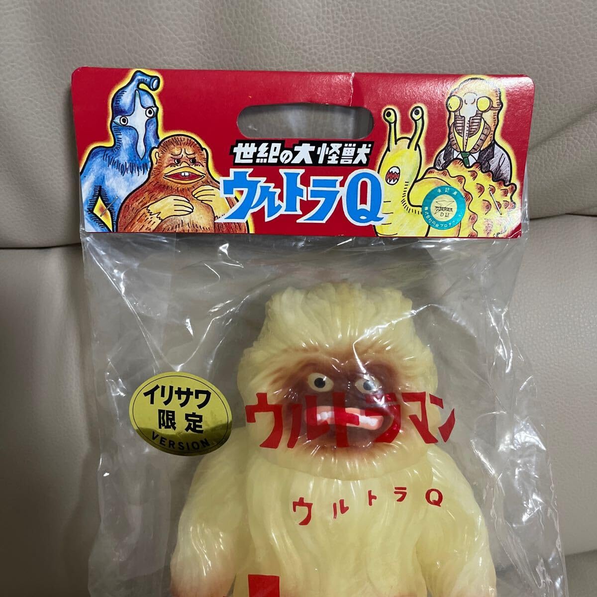 M1号ソフビウルトラマンぺスターイリサワ限定