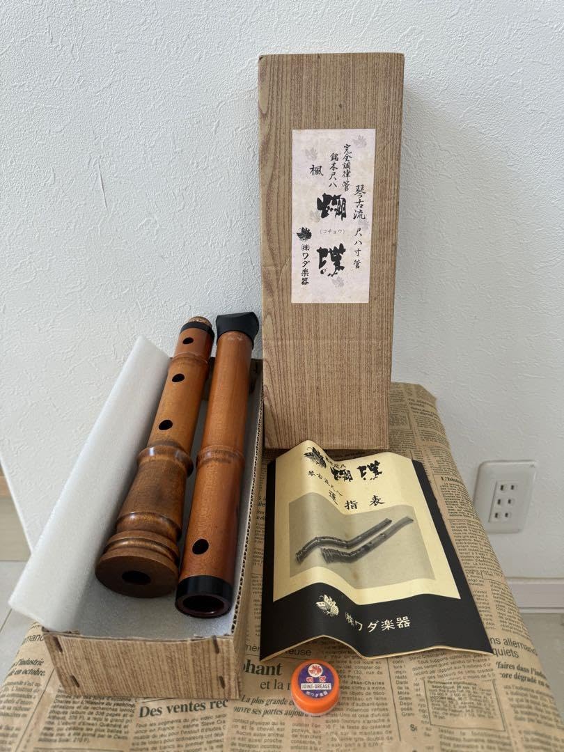 尺八 銘木(楓) 和田謹製 琴風調 二印 一尺八寸管 Amazon.co.jp: 和楽器