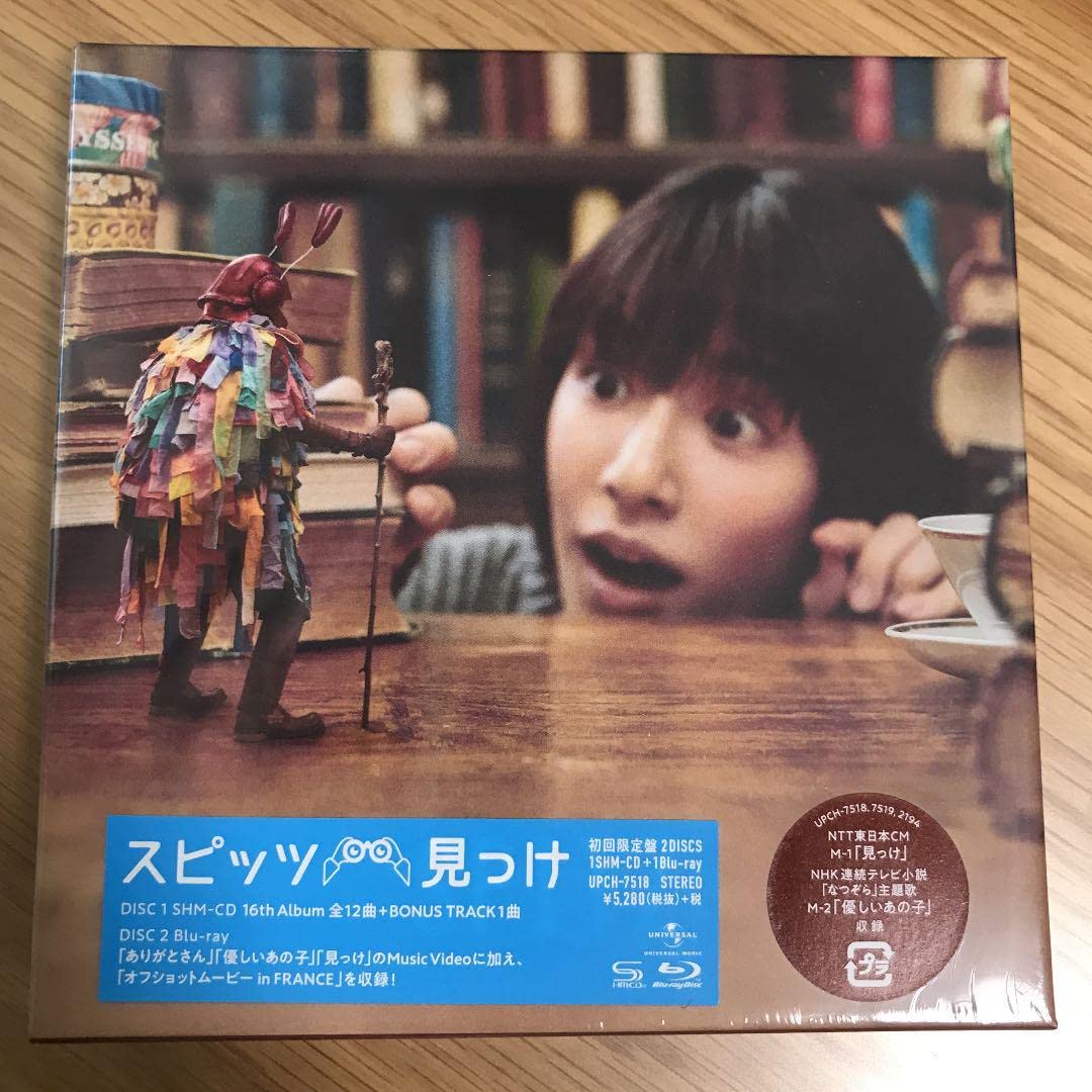 見っけ スピッツ Spitzbergen会員限定盤 【公式通販】