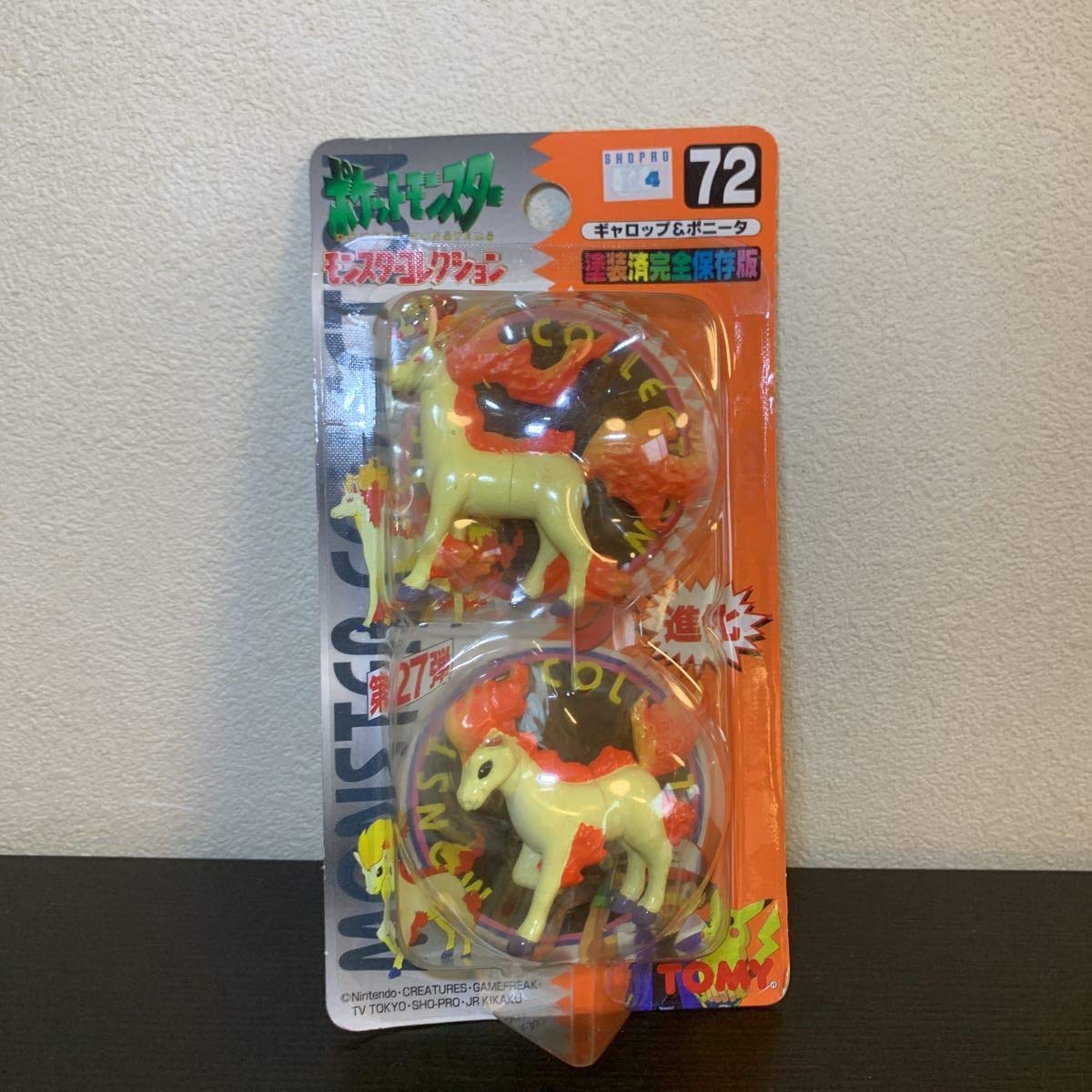 モンコレ ギャロップ 初期 ポケモン Rapidash モンコレ ギャロップ