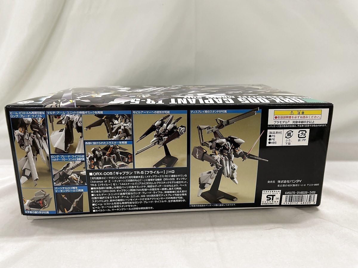 HGUC 1/144 ORX-005 小売業者 ギャプランTR-5 ［フライルー］ (ADVANCE
