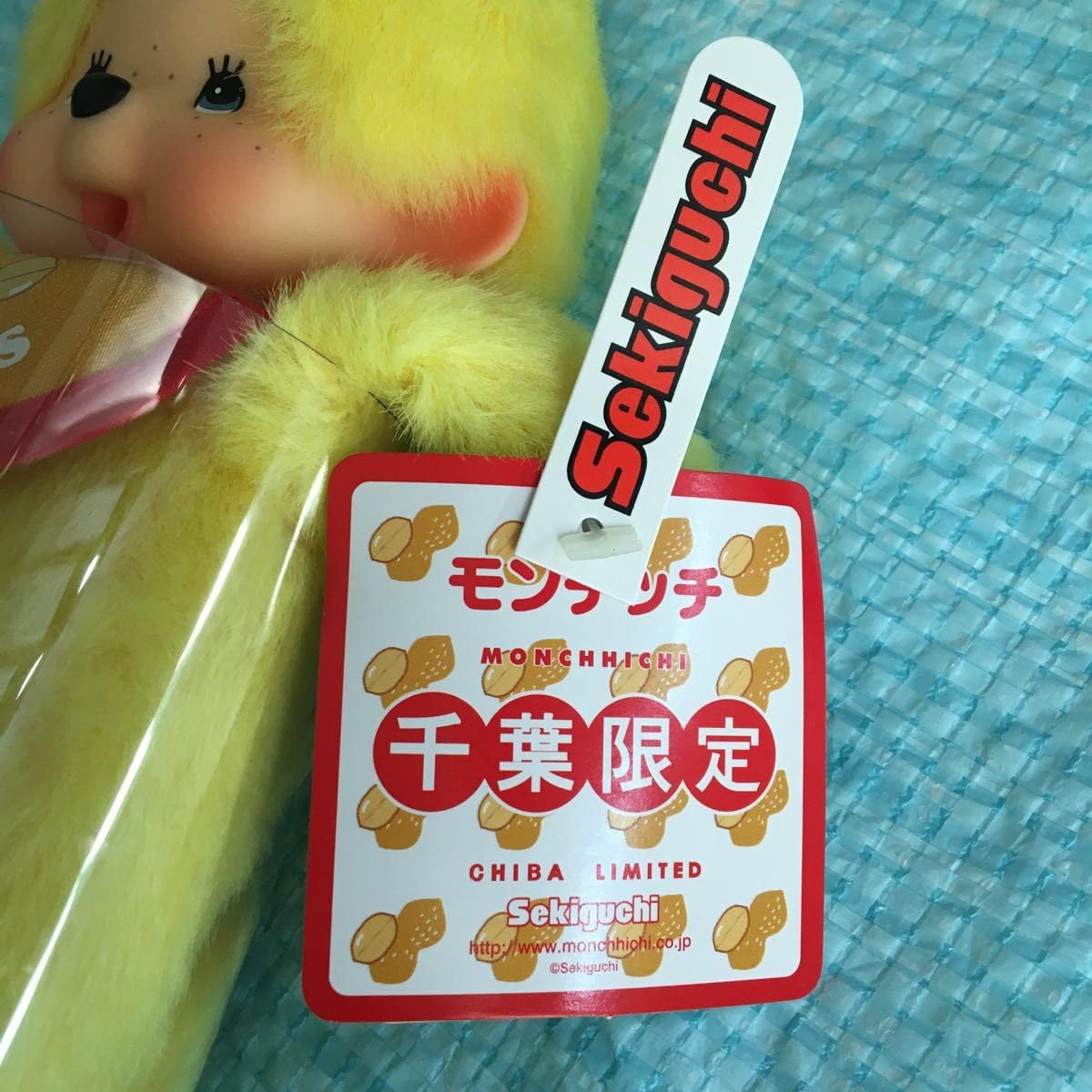 ご当地キティ ぬいぐるみ㉓ 房総落花生M 【公式通販】