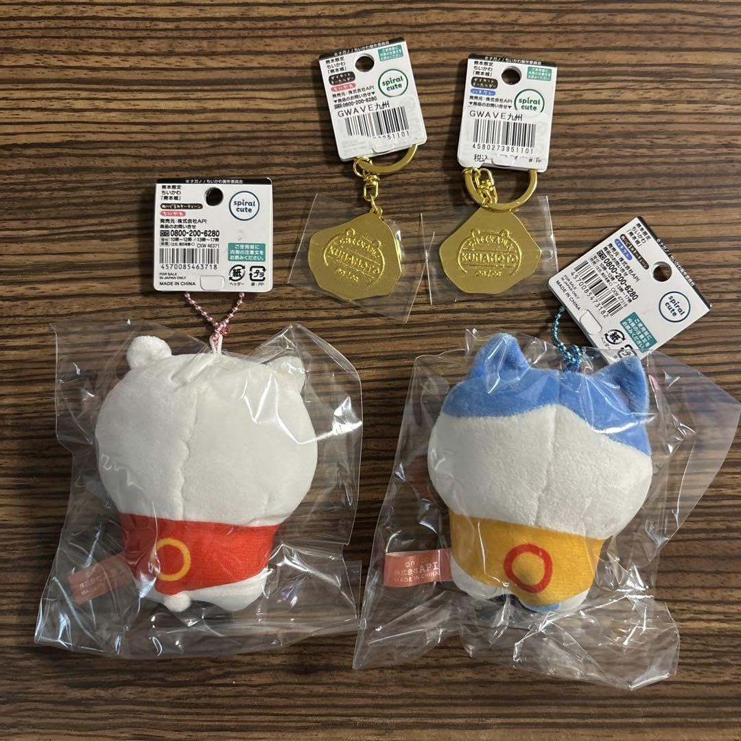 香港限定 ちいかわ ハチワレ うさぎ ご当地キーホルダー 3個