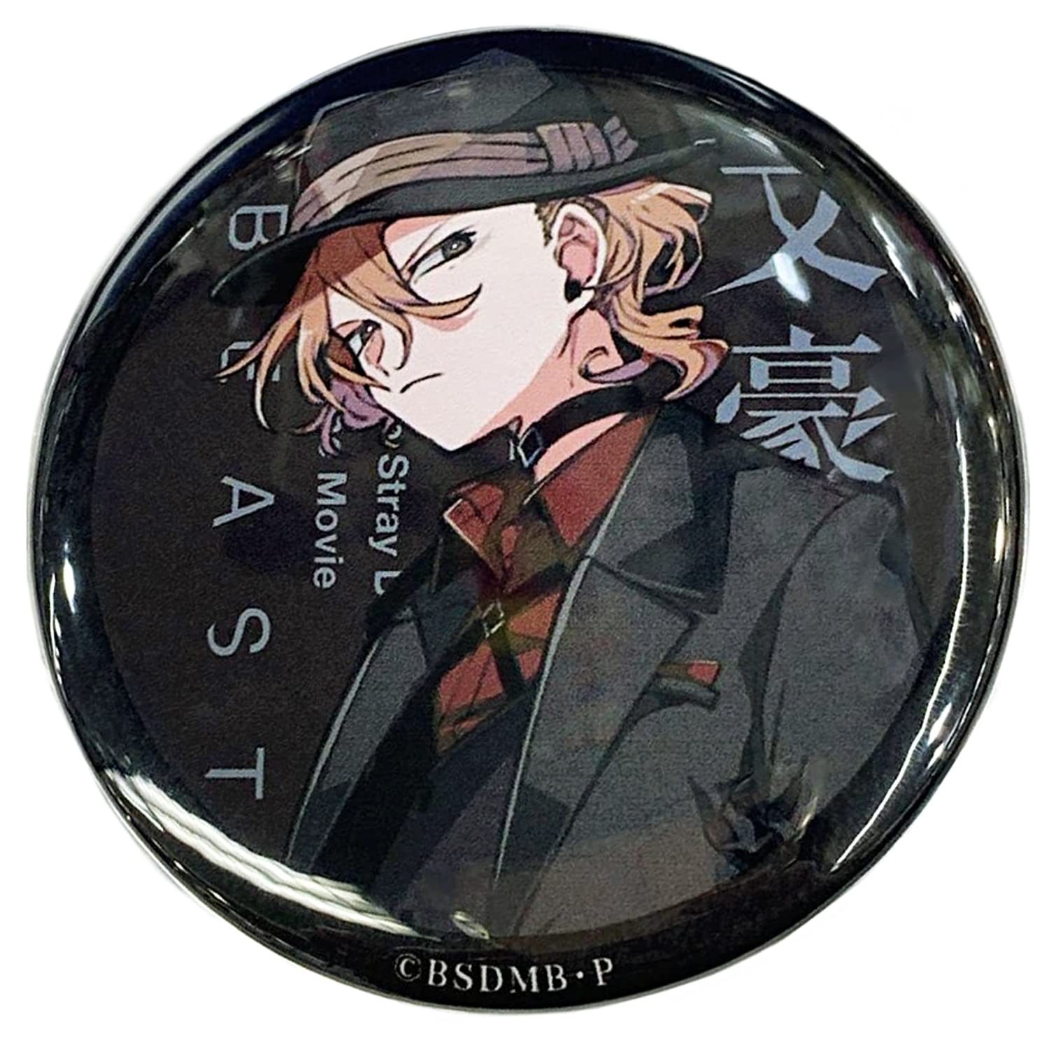 太宰 太宰治 缶バッジ 文豪ストレイドッグス 中也 中原中也 文豪