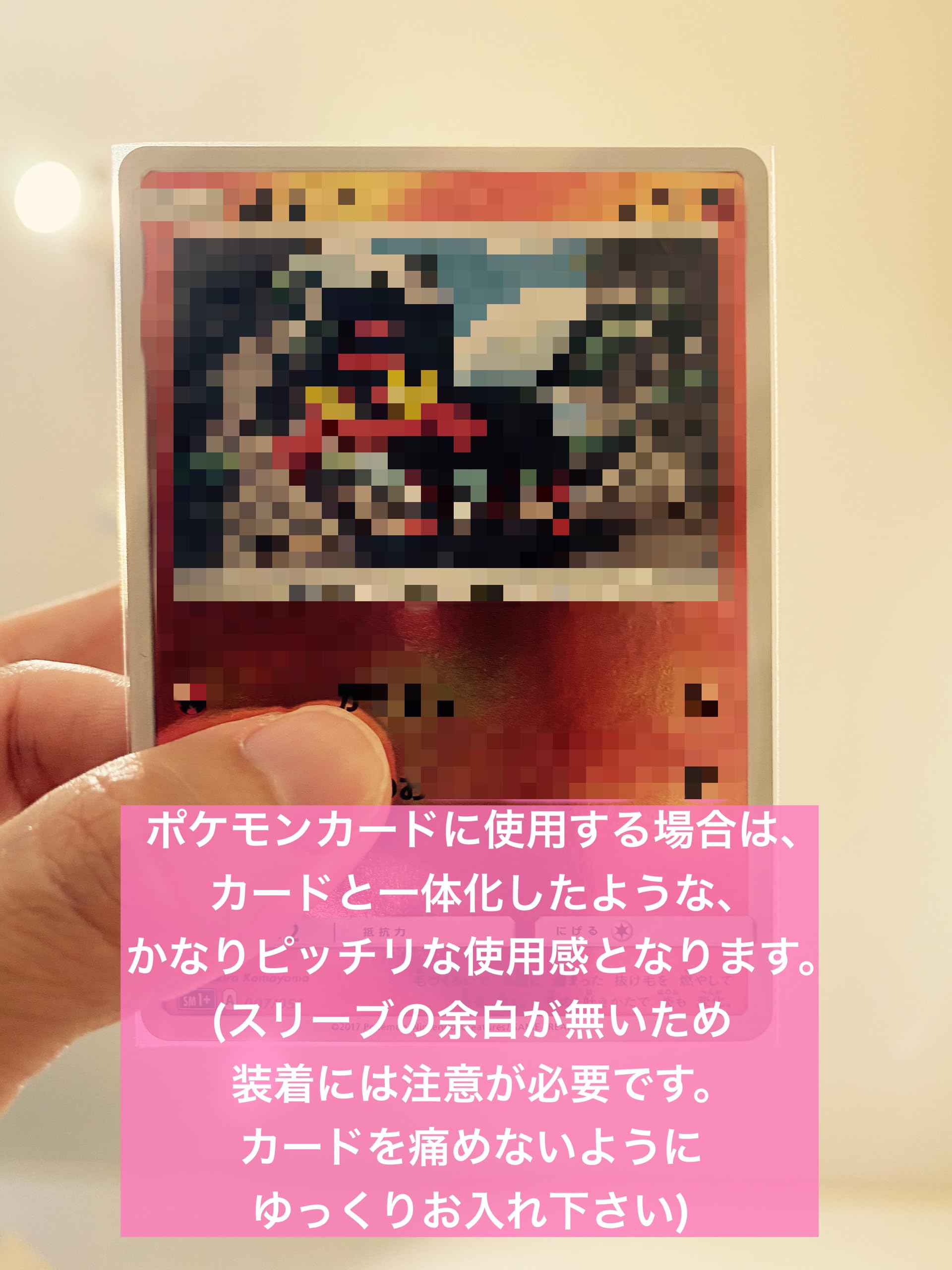 Amazon.co.jp: ブラックボーダーUVカットスリーブ ◎トレカの色褪せ