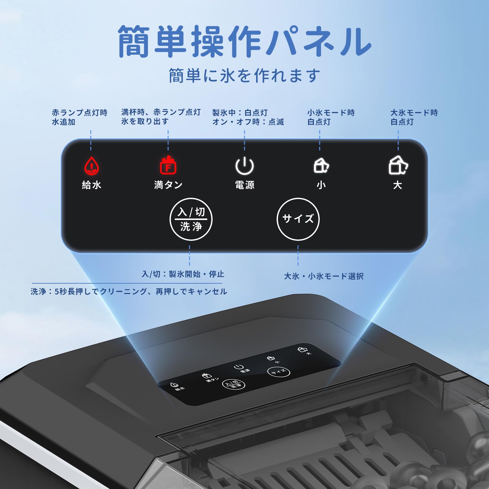 WIE 小型 自動 製氷機 最短6分 1.3L水タンク 氷保管量600g