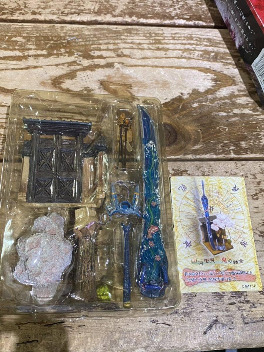 未開封シークレット『山河慟哭/鬼の鉢金』鬼武者アームズコレクション