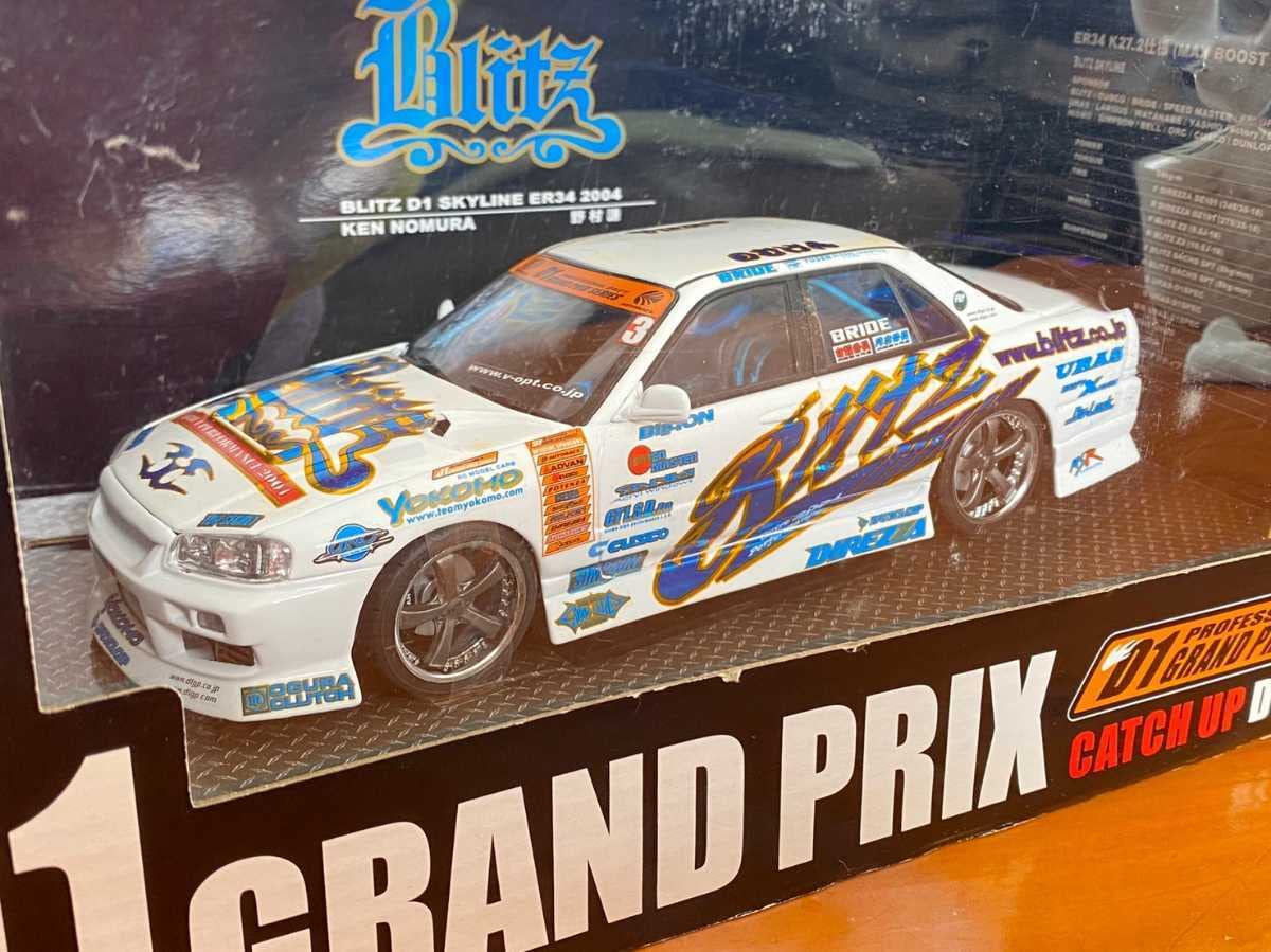絶版レア】1/24ホットワークス BLITZ D1 ER34 2004ノムケン Amazon