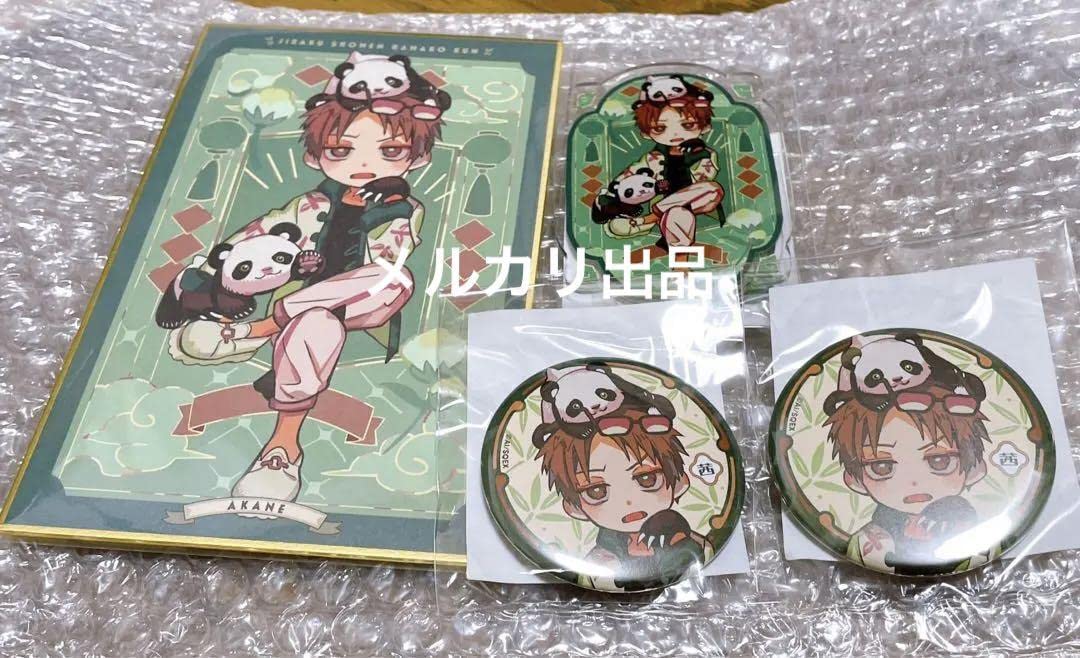 地縛少年花子くん 楽天コレクション くじ S賞 アクリルボード 地縛少年