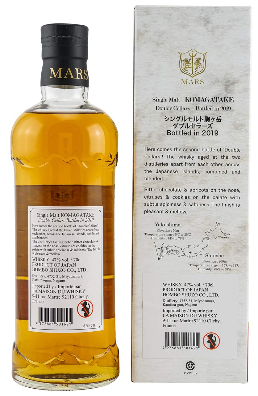 本坊酒造 駒ヶ岳 2019年 ダブルセラーズ 津貫エージング シングル