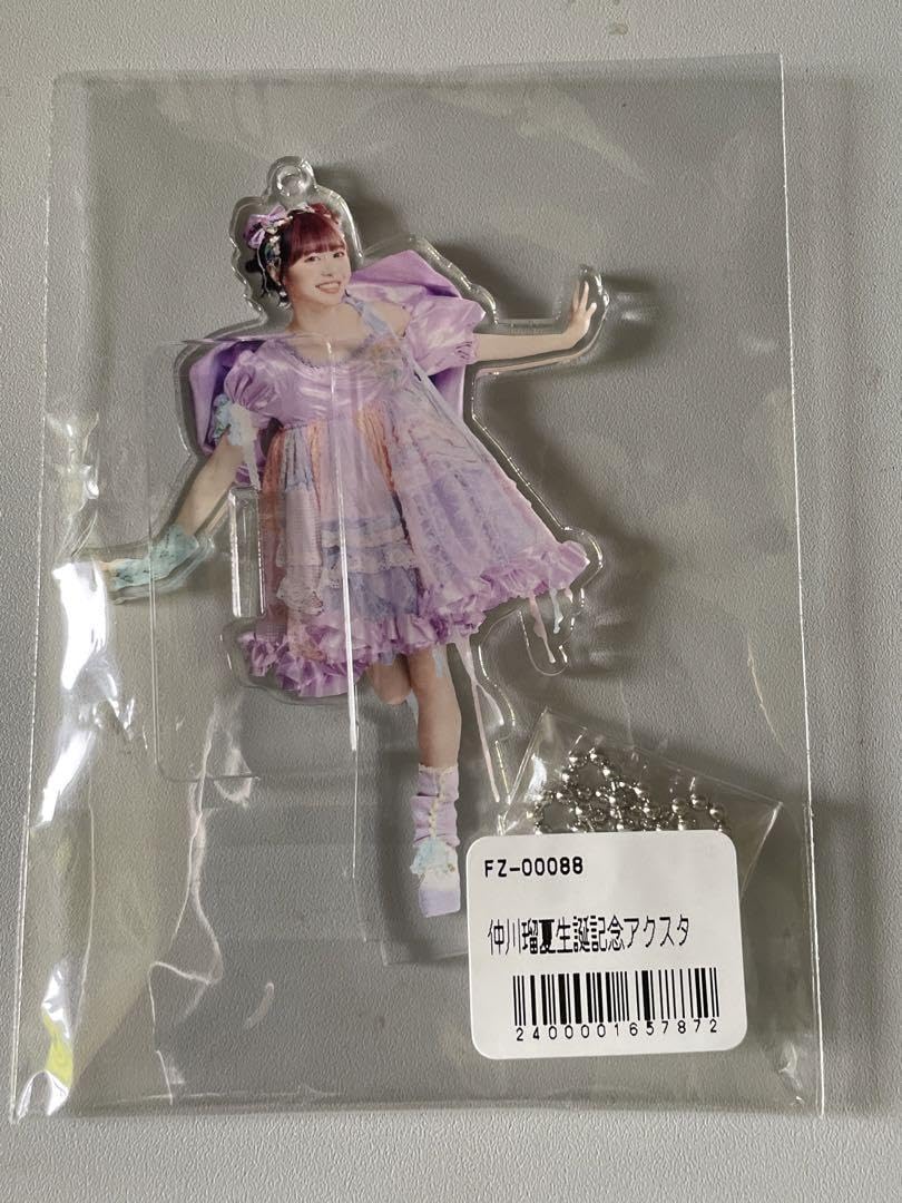 FRUITS ZIPPER 仲川瑠夏 B.L.T. 限定アクスタ Amazon.co.jp: 仲川瑠夏