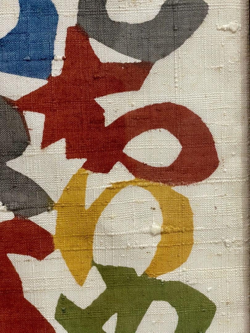 う*だ様 人間国宝 芹沢 銈介 作 いろはにほへと 型絵染 直筆共