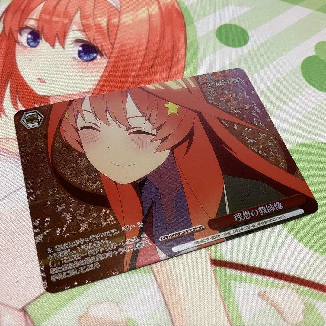 ヴァイス 五等分の花嫁理想の教師像OFR