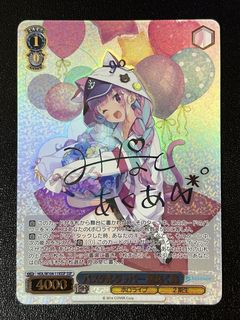 PSA10 ヴァイスシュヴァルツ 囲い火蜂 阿良々木火憐 SPサイン 囲い火蜂