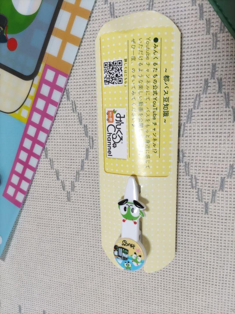 Amazon｜都営バスキャラクターみんくるのBOXティッシュカバーと