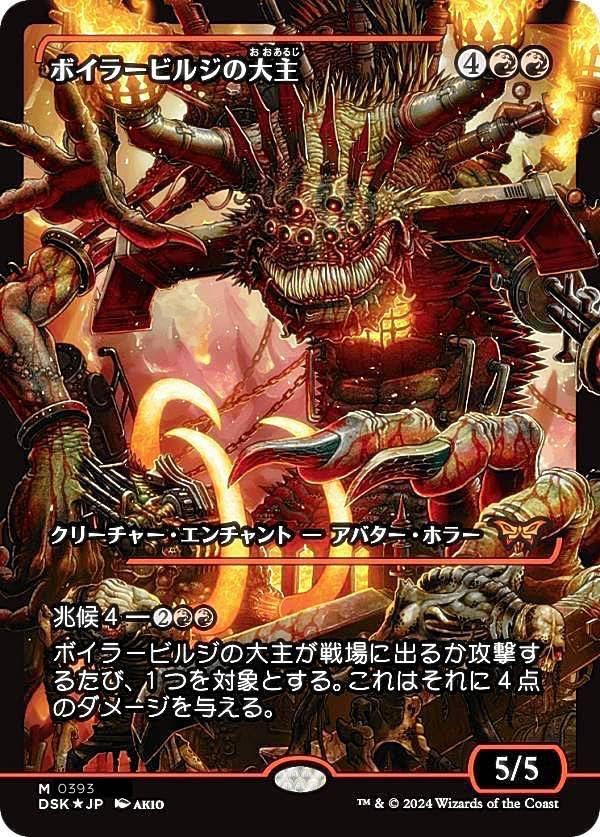 MTG】ジタン・トライバル ラガバンFoil 日本語版 MTG ジタン