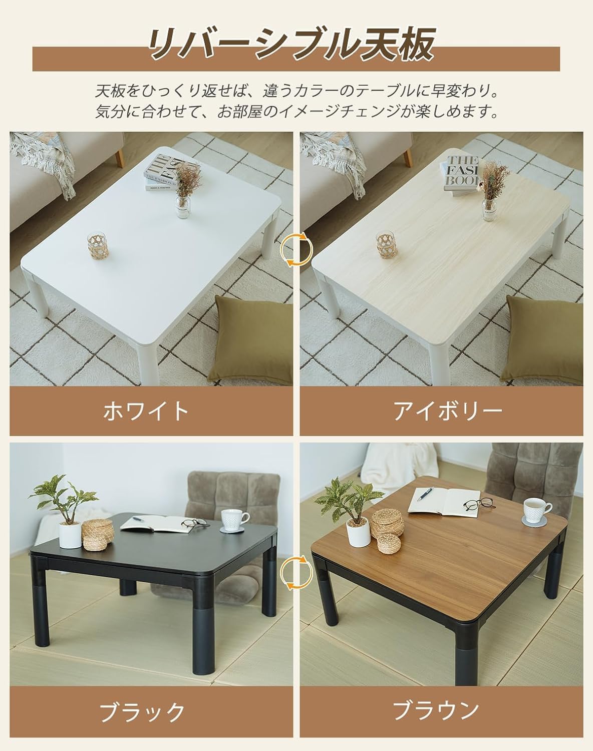 激安セール】[山善] カジュアル こたつ テーブル 75cm 正方形