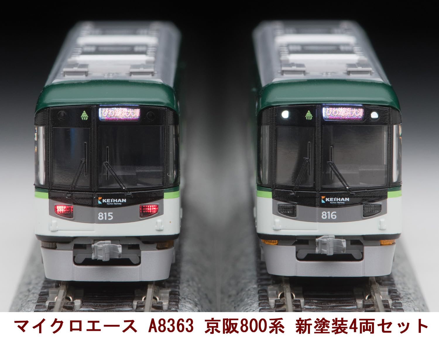 マイクロエース A8362 京阪800系 新シンボルマーク 4両セット Amazon