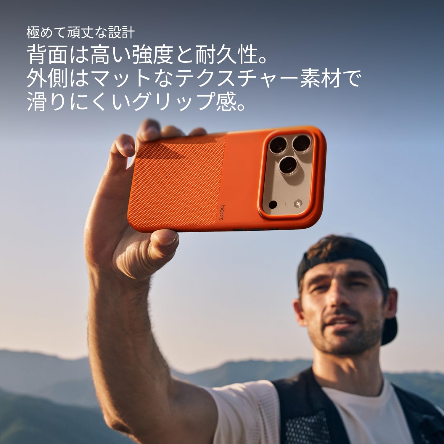 なかじん Beats iPhone 17 Pro ケース オレンジ なかじん Beats iPhone