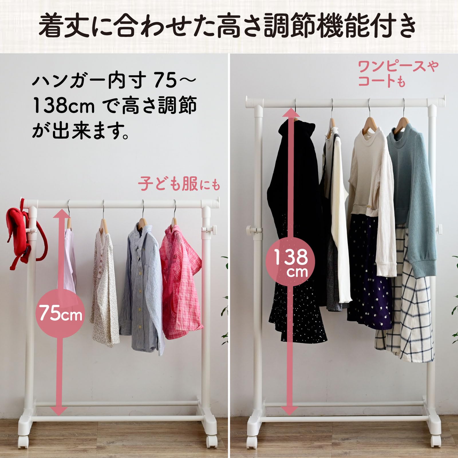 2024 ガス管ハンガーラック もちざね様専用 ガス管ハンガーラック もち