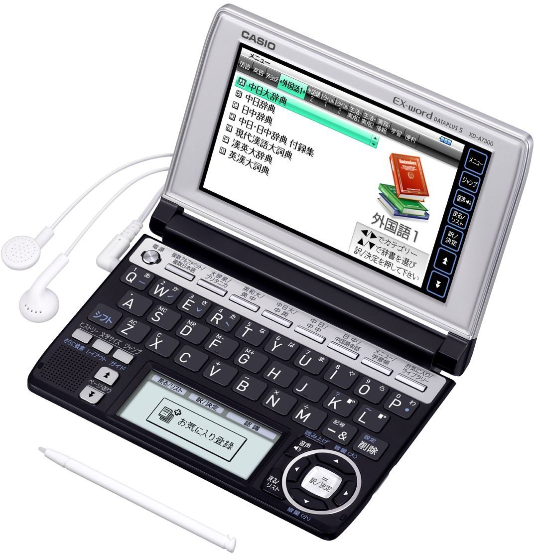 公式 CASIO電子辞書EA300 電子辞書 EA300 カシオ Casio Amazon