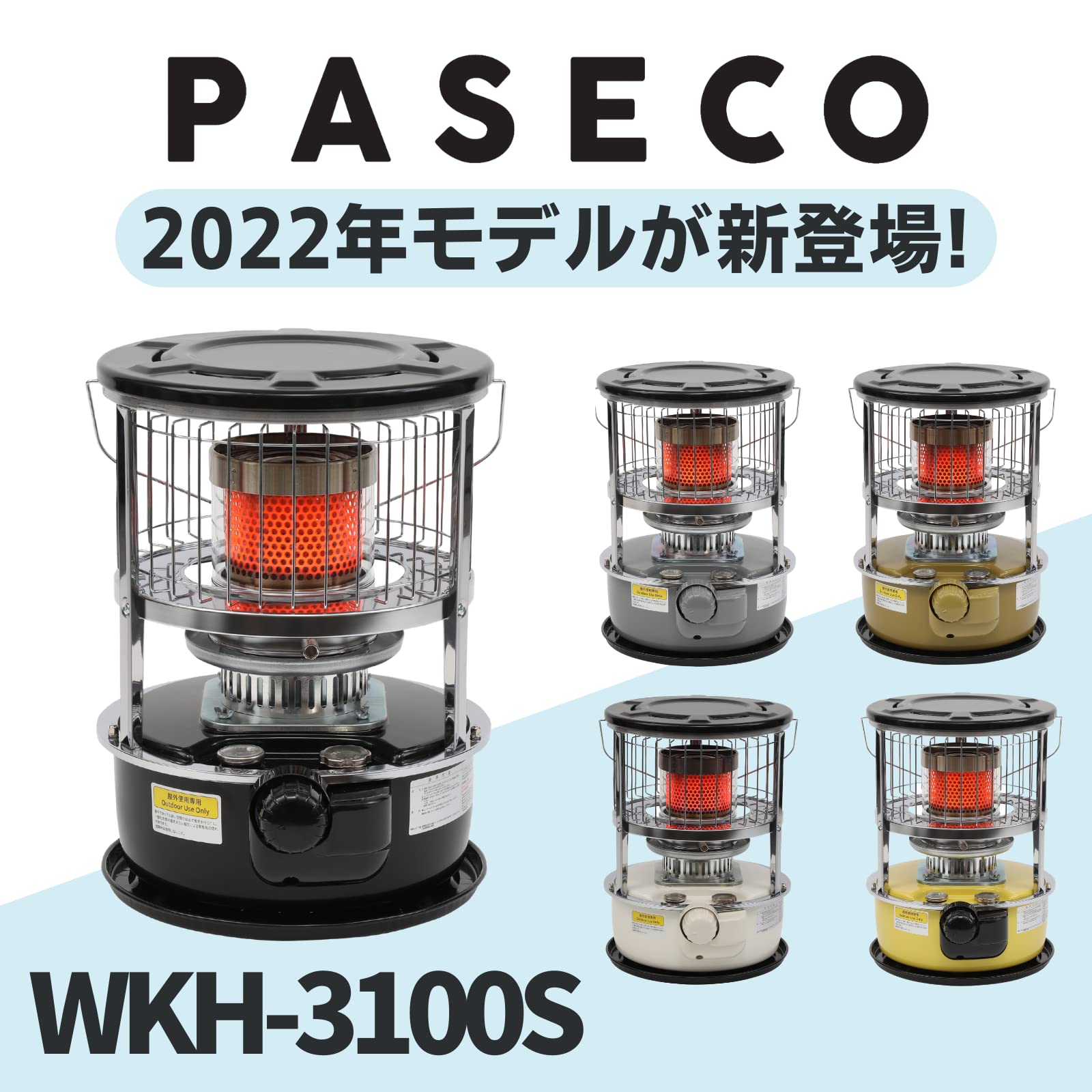 Amazon | PASECO(パセコ) 対流型 石油ストーブ WKH-3100S グレー