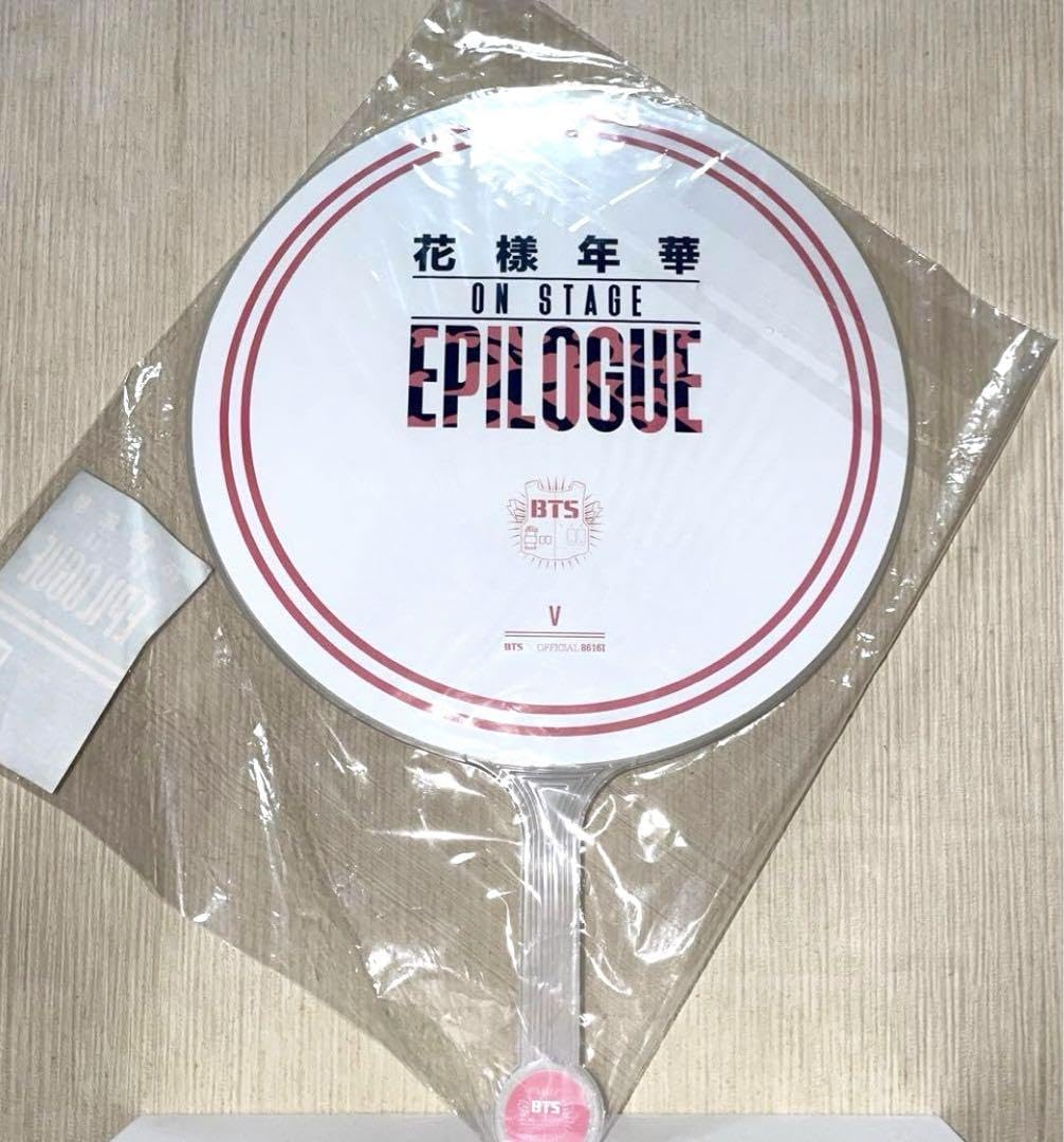 BTS 防弾少年団 テヒョン 団扇 V グッズ BTSグッズ うちわ Permission