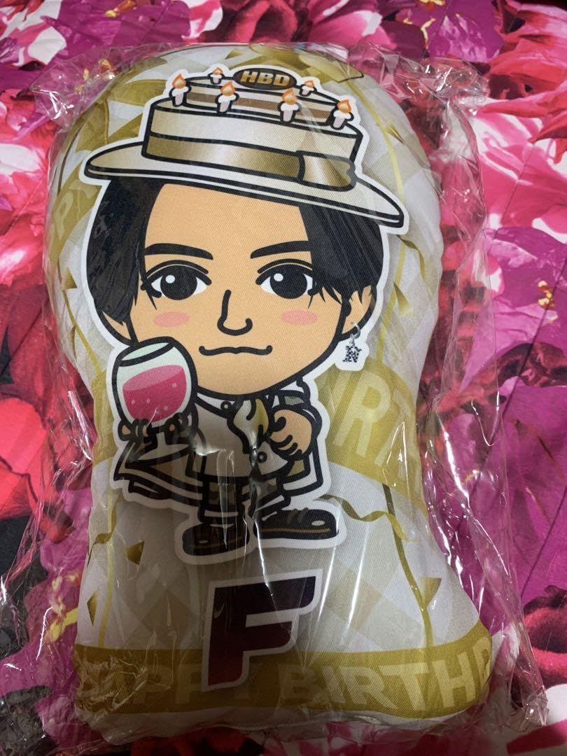 八木勇征 BDクッション