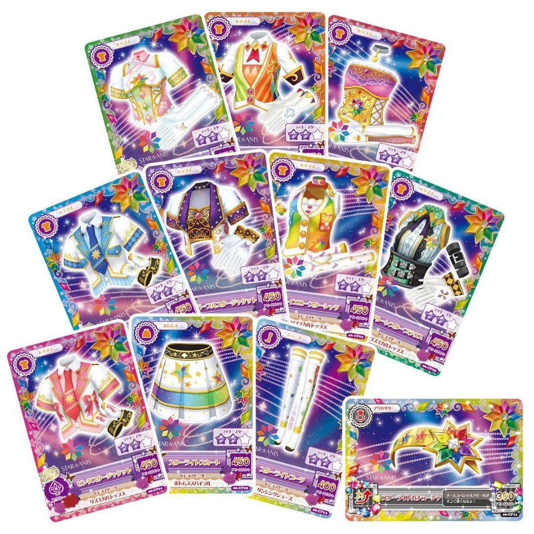 アイカツ アイカツカード スターライトコーデ スターアニス カード
