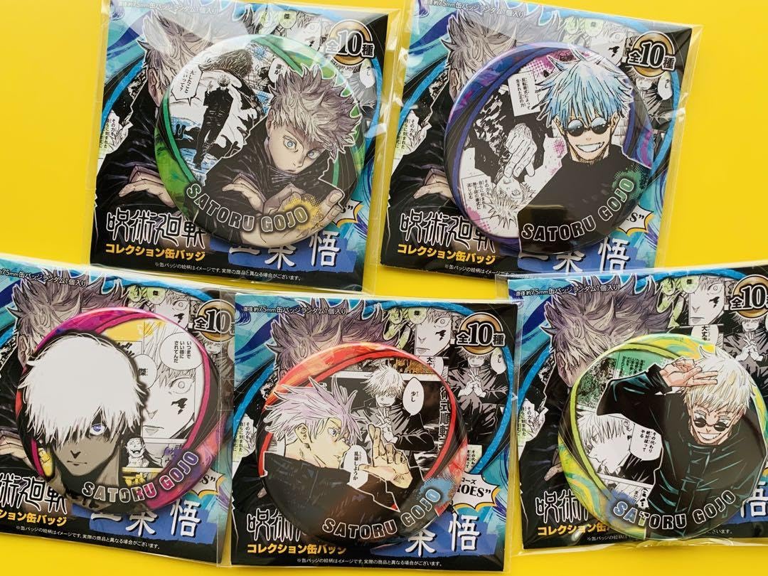 呪術廻戦 完全受注生産 オールスター缶バッジ 懐玉・玉折 五条悟 庵