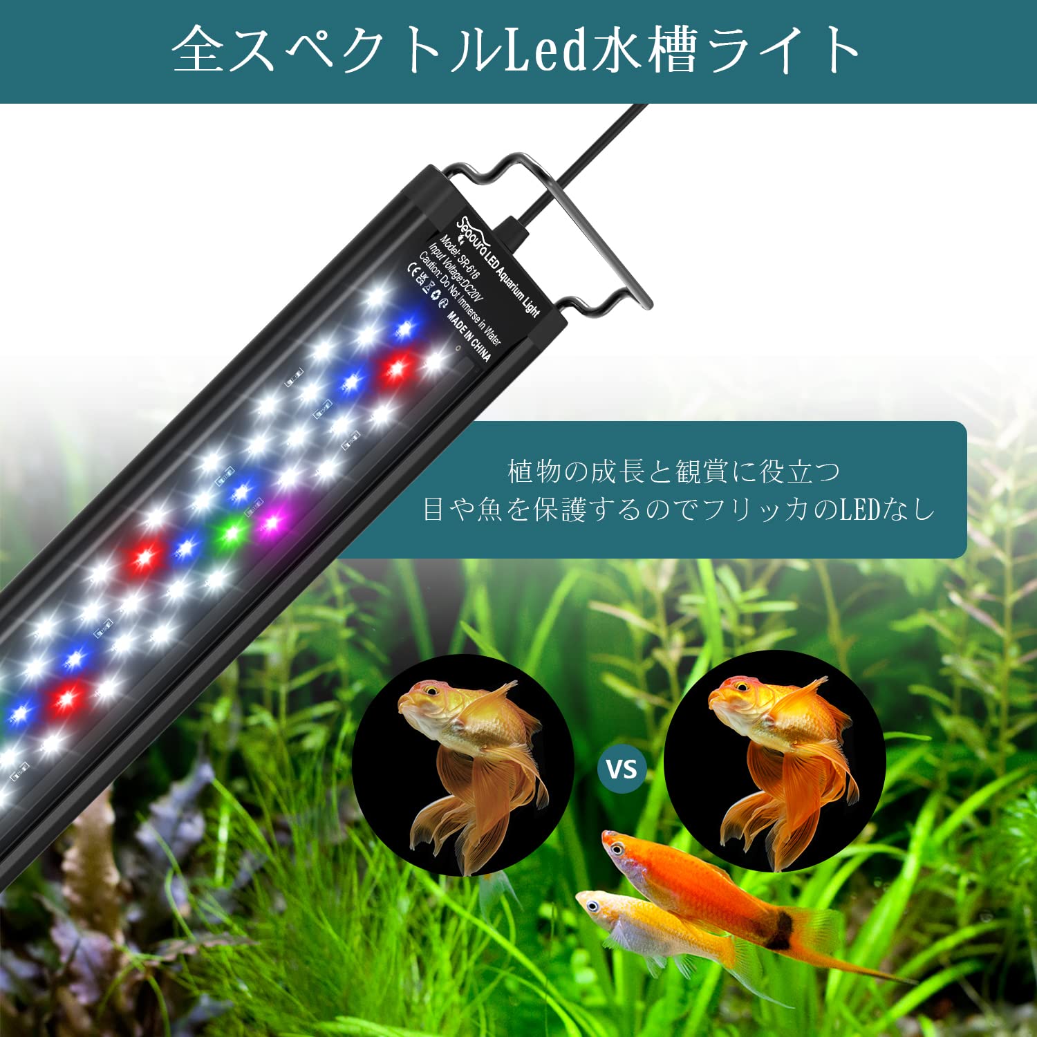 ADA45㎝ガラス水槽 中型 LEDライト付き