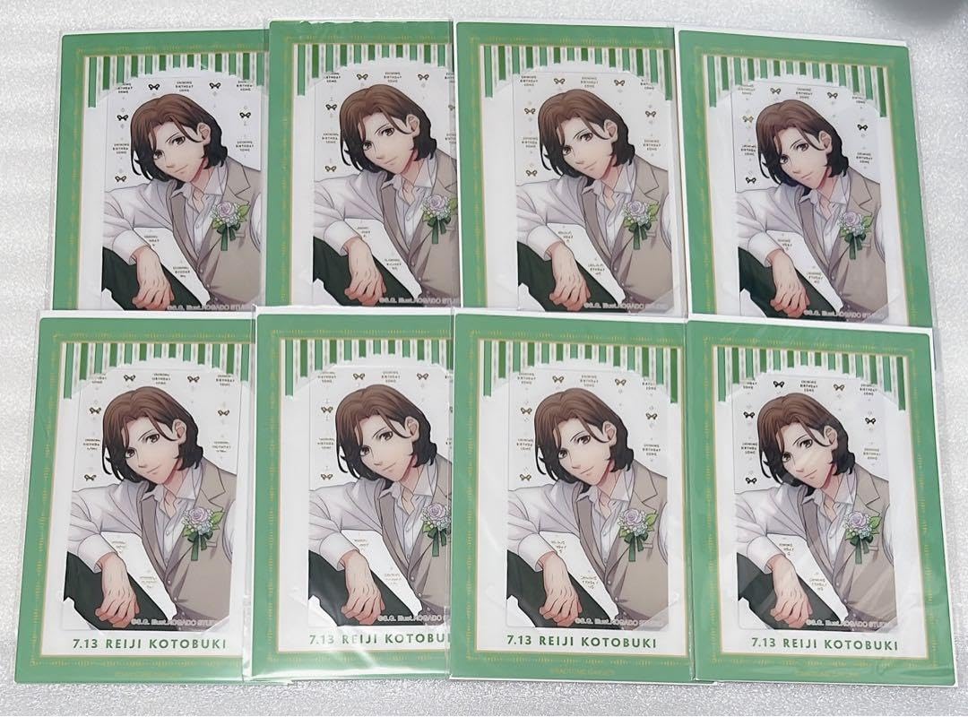 うたプリ シャニライ ビジュコレ Vol.3 SEC 寿 嶺二 うたプリ