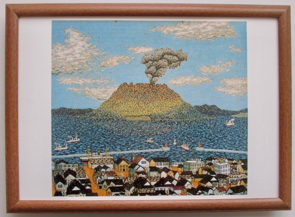 山下清、桜島、希少画集画、 新品額装付 山下清、桜島、希少画集画