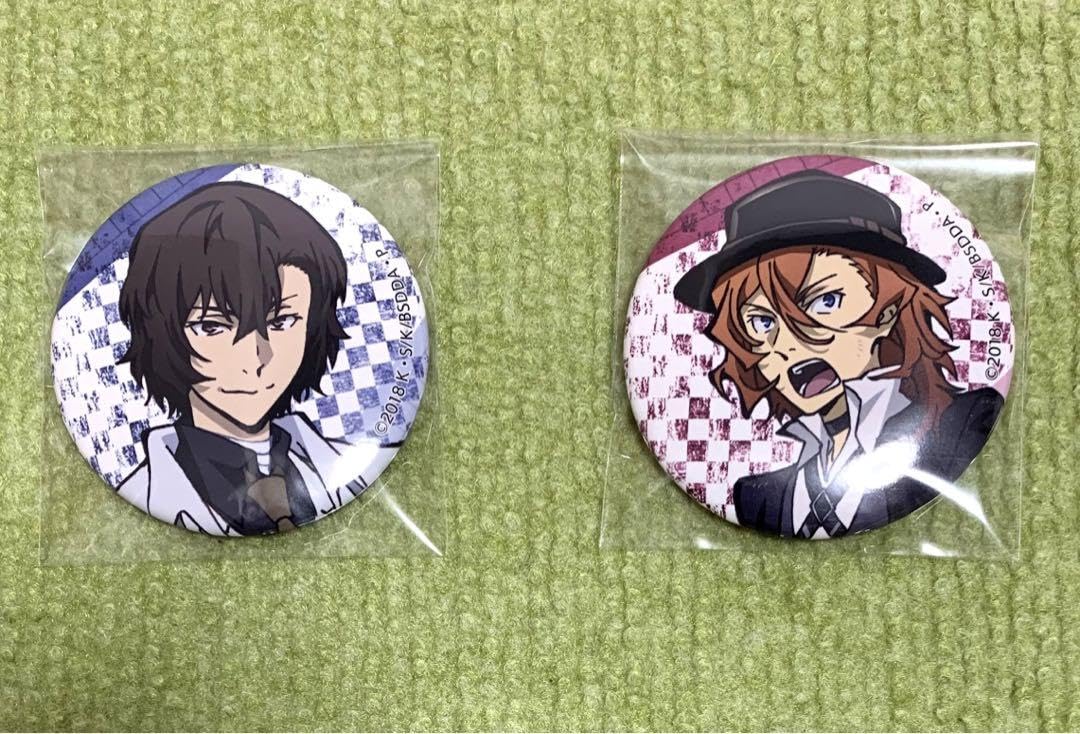 文豪ストレイドッグス アミューズメント一番カフェ 缶バッジ 文スト