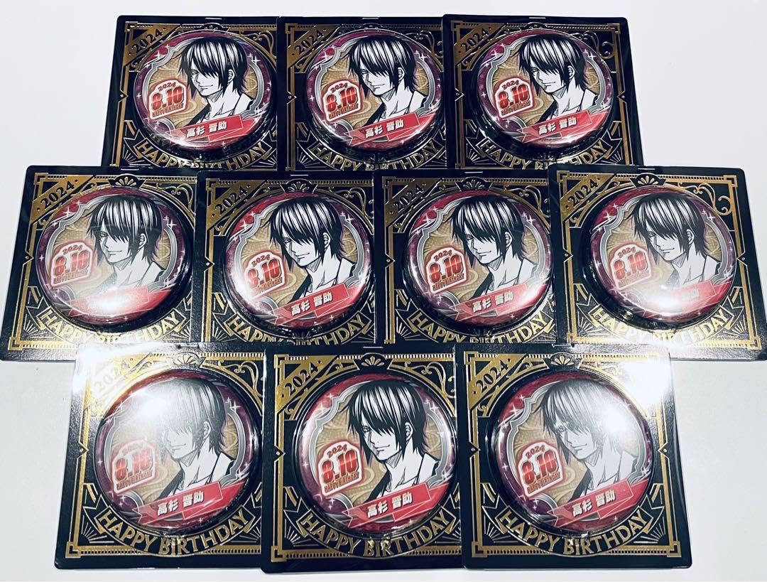 匿名配送】銀魂 ウルトラソウル 缶バッジ 高杉晋助10点 匿名配送】銀魂