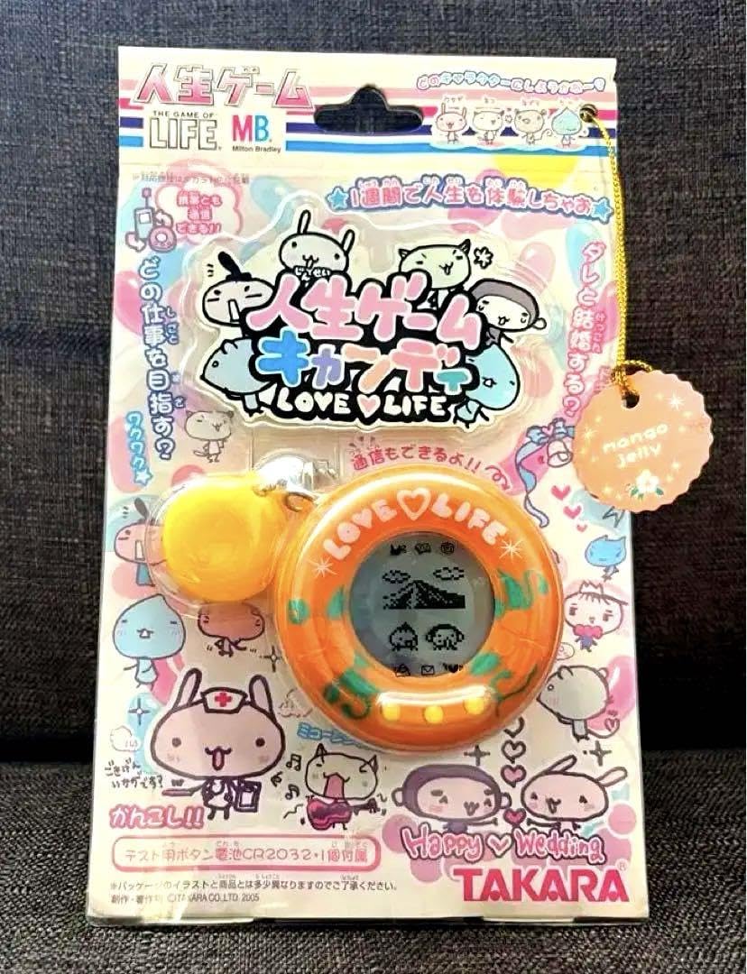 激レア 人生ゲームキャンディ LOVE LIFE マンゴージュレ 【公式通販】