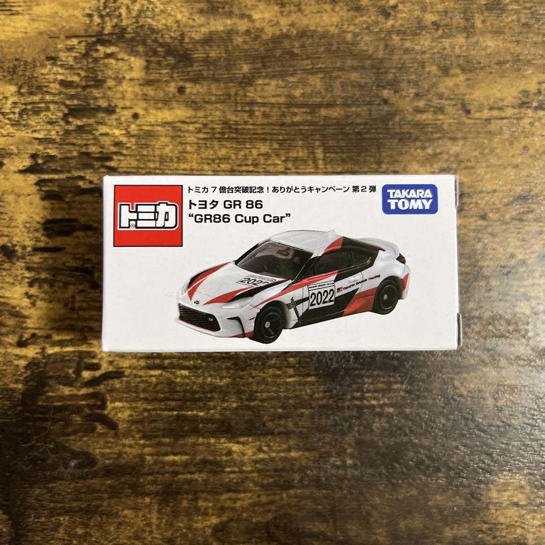 オリジナルトミカ7億台突破記念！ありがとうキャンペーン 第2弾 トヨタ