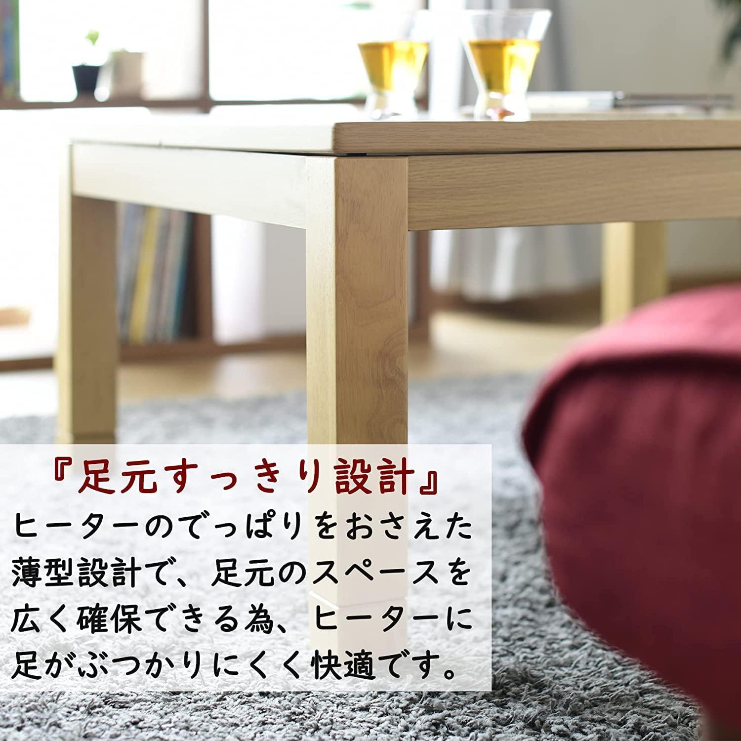 新品未使用箱不良 山善 家具調こたつ105×75 GKF-MDN1052H MB 販売終了