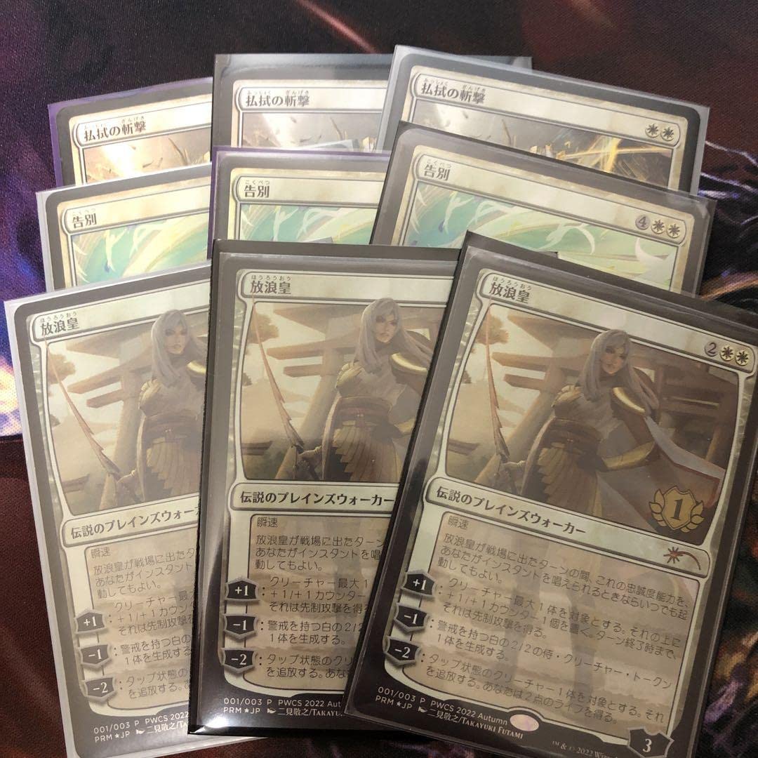 MTG 資源の浪費 Squandered Resources 日本語 2枚セット MTG 資源の