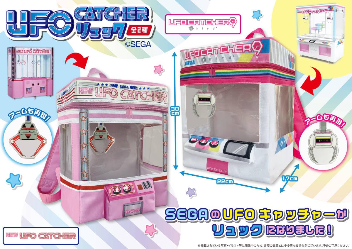 UFO CATCHER 9 ユニット カバー 1式 デザインシート全種類付き ② UFO