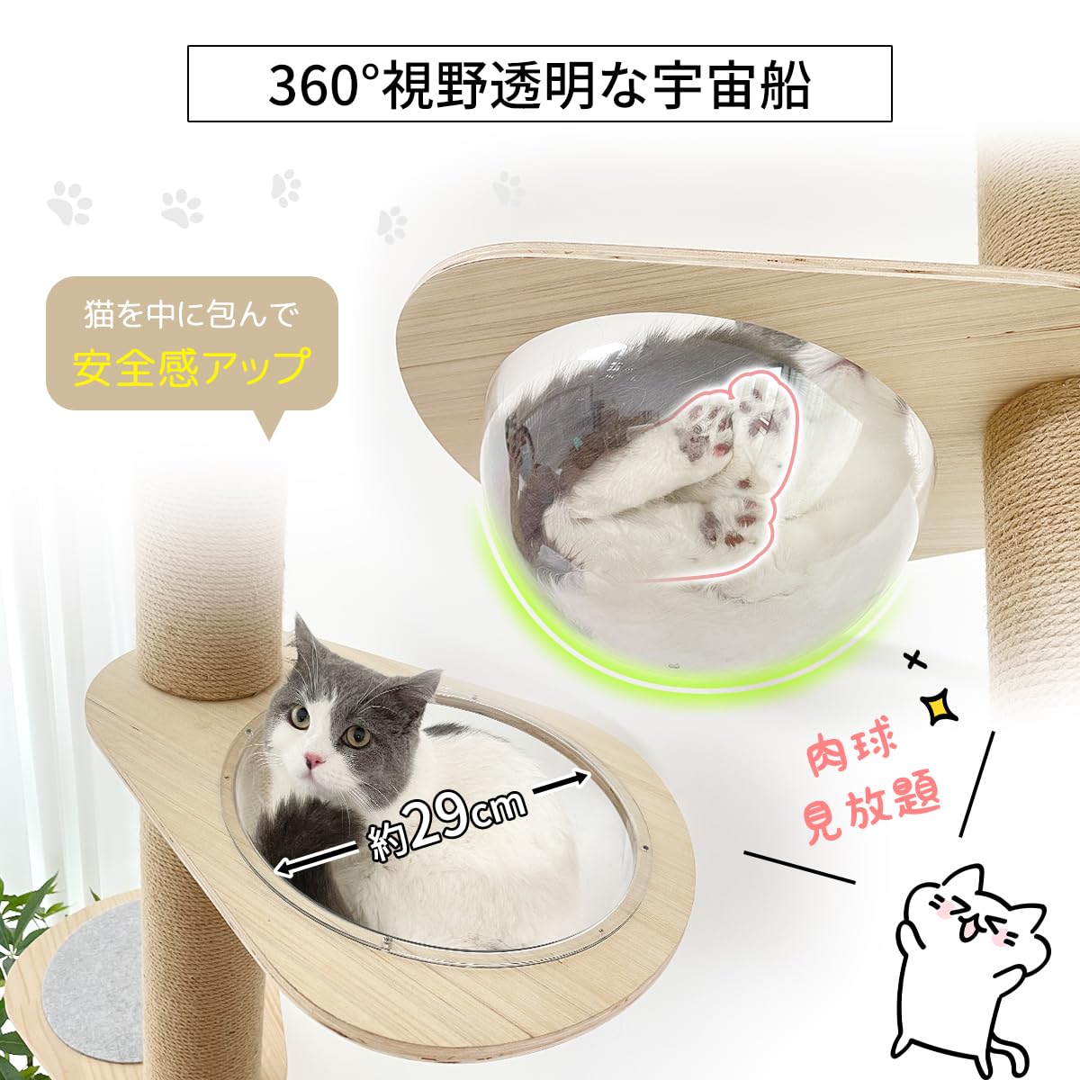 ❤️猫タワー❤️ タワーキャット,木登りタワー 宇宙船 キャットタワー