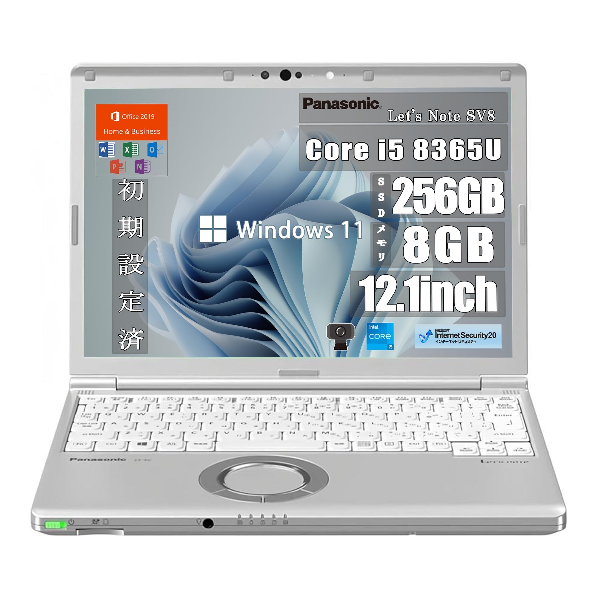 ③-M12-Panasonic CF-SV8 ノートパソコン AC付き 1点 Amazon.co.jp