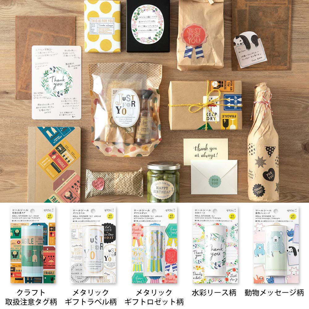 ロールシール メモset ロールシールメモセット