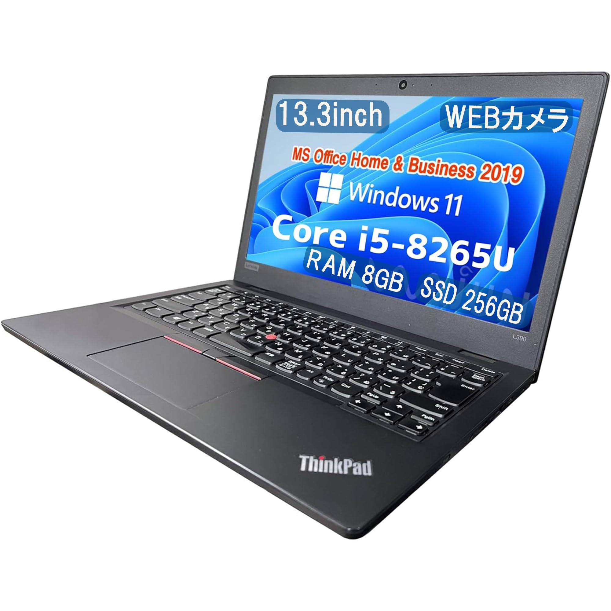 Amazon.co.jp: 【整備済み品】レノボ ノートPC L390 / 13.3型 / Win 11
